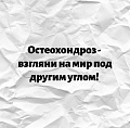 Нажмите на изображение для увеличения
Название: CD00F25A-614B-4BA8-9919-29AB04B2A932.jpeg
Просмотров: 547
Размер:	79.7 Кб
ID:	3107171