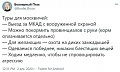 Нажмите на изображение для увеличения
Название: 3FF905DC-41EE-4FB2-84ED-F0BEFB648844.jpeg
Просмотров: 525
Размер:	65.4 Кб
ID:	3109076