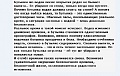 Нажмите на изображение для увеличения
Название: 8E7A3670-1EDA-49E0-8D34-263E95428415.jpeg
Просмотров: 528
Размер:	104.5 Кб
ID:	3109081