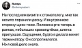 Нажмите на изображение для увеличения
Название: 3726801A-AE95-4FE8-99EA-FF4034D81F03.jpeg
Просмотров: 494
Размер:	64.9 Кб
ID:	3109084
