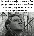 Нажмите на изображение для увеличения
Название: 0FDC93D2-98BE-46A0-BE8A-97BC55F4AEB2.jpeg
Просмотров: 519
Размер:	128.9 Кб
ID:	3109089