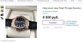 Нажмите на изображение для увеличения
Название: pp.jpg
Просмотров: 387
Размер:	24.1 Кб
ID:	3109868