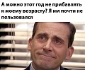 Нажмите на изображение для увеличения
Название: 2D82617E-2D90-4971-840F-3ED3C2BAD075.jpeg
Просмотров: 609
Размер:	73.6 Кб
ID:	3110875