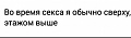 Нажмите на изображение для увеличения
Название: 8D192842-C46A-4020-B503-F0488E50F6DA.jpeg
Просмотров: 511
Размер:	20.1 Кб
ID:	3110879