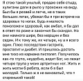 Нажмите на изображение для увеличения
Название: IMG_0171.JPG
Просмотров: 427
Размер:	102.0 Кб
ID:	3112222