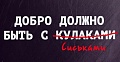 Нажмите на изображение для увеличения
Название: D2D8158B-7264-4F3F-A42C-59B38FFAA931.jpeg
Просмотров: 622
Размер:	55.8 Кб
ID:	3115060