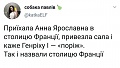 Нажмите на изображение для увеличения
Название: F3107EA9-D690-4801-BF8A-5F0996B0AE2B.jpeg
Просмотров: 607
Размер:	39.0 Кб
ID:	3115063