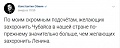 Нажмите на изображение для увеличения
Название: C0B68E5E-322F-49D9-A2D1-B42E1F60D5F0.jpeg
Просмотров: 591
Размер:	39.3 Кб
ID:	3115065