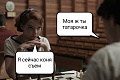 Нажмите на изображение для увеличения
Название: E6C0EA5B-2981-4A64-B69F-4498F09DFF7B.jpeg
Просмотров: 616
Размер:	52.7 Кб
ID:	3115069