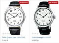 Нажмите на изображение для увеличения
Название: seiko.JPG
Просмотров: 194
Размер:	33.7 Кб
ID:	3115356