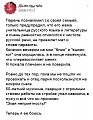Нажмите на изображение для увеличения
Название: 1024D803-E19F-40FC-AA99-7AA71601A0DA.jpeg
Просмотров: 515
Размер:	135.4 Кб
ID:	3116998