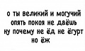 Нажмите на изображение для увеличения
Название: AC422887-AE73-490A-8591-AFD8EE1D6E88.jpeg
Просмотров: 492
Размер:	38.7 Кб
ID:	3116999