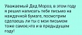 Нажмите на изображение для увеличения
Название: 53287B83-B730-4D07-98AF-0313D3C9C8CC.jpeg
Просмотров: 506
Размер:	42.8 Кб
ID:	3117001