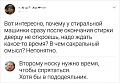 Нажмите на изображение для увеличения
Название: 28D98D46-DCD4-4728-8F2F-C12FB248A4C3.jpeg
Просмотров: 493
Размер:	57.2 Кб
ID:	3117002