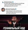 Нажмите на изображение для увеличения
Название: AF000324-EB01-43AA-B646-D4769CA686A5.jpeg
Просмотров: 529
Размер:	76.6 Кб
ID:	3117003