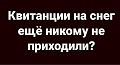 Нажмите на изображение для увеличения
Название: F9DDA0BE-E611-483F-8D1A-85A80D88B84D.jpeg
Просмотров: 487
Размер:	37.5 Кб
ID:	3117005