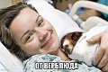 Нажмите на изображение для увеличения
Название: 599894A3-2E32-4993-AA02-42010796FB76.jpeg
Просмотров: 521
Размер:	174.6 Кб
ID:	3117010