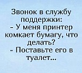 Нажмите на изображение для увеличения
Название: _a-58 - photo_2020-12-12_11-45-01.jpg
Просмотров: 535
Размер:	31.9 Кб
ID:	3119354