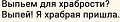 Нажмите на изображение для увеличения
Название: 1C7DD1D2-6A33-4441-8ADF-B696F7D24889.jpeg
Просмотров: 512
Размер:	20.1 Кб
ID:	3119355
