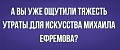 Нажмите на изображение для увеличения
Название: E6A42EB0-F274-4217-8F28-03715E420869.jpeg
Просмотров: 525
Размер:	37.5 Кб
ID:	3120073