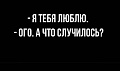 Нажмите на изображение для увеличения
Название: ABCD8A87-4AFE-49E9-9304-78F8B305797E.jpeg
Просмотров: 514
Размер:	22.0 Кб
ID:	3120078