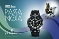Нажмите на изображение для увеличения
Название: perrelet-turbine-xl-paranoia-3.jpg
Просмотров: 841
Размер:	90.1 Кб
ID:	312074