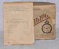 Нажмите на изображение для увеличения
Название: DSC_7177.jpg
Просмотров: 102
Размер:	526.6 Кб
ID:	3121136