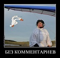 Нажмите на изображение для увеличения
Название: 62eee1e64ee6d0163d2e577e7d3.jpg
Просмотров: 1054
Размер:	30.2 Кб
ID:	312242