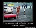 Нажмите на изображение для увеличения
Название: demotivator-0017.jpg
Просмотров: 1041
Размер:	134.0 Кб
ID:	312246