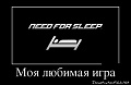 Нажмите на изображение для увеличения
Название: demotivator-0057.jpg
Просмотров: 962
Размер:	47.7 Кб
ID:	312248