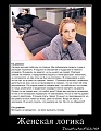 Нажмите на изображение для увеличения
Название: demotivator-0054.jpg
Просмотров: 988
Размер:	187.2 Кб
ID:	312249
