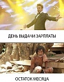 Нажмите на изображение для увеличения
Название: pics-003.jpg
Просмотров: 949
Размер:	36.7 Кб
ID:	312253