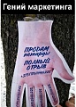 Нажмите на изображение для увеличения
Название: 2020-12-16 (2).jpg
Просмотров: 579
Размер:	97.9 Кб
ID:	3122717