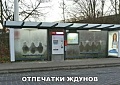 Нажмите на изображение для увеличения
Название: 2020-12-20 (1).jpg
Просмотров: 555
Размер:	93.7 Кб
ID:	3122720