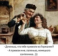 Нажмите на изображение для увеличения
Название: 0D8FC6DF-7BDD-495F-920E-E36D45FBDA4A.jpeg
Просмотров: 575
Размер:	85.6 Кб
ID:	3122997