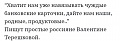 Нажмите на изображение для увеличения
Название: 779E272F-A3A7-4BA5-BCA8-48D0A761FE6B.jpeg
Просмотров: 538
Размер:	39.9 Кб
ID:	3122998