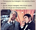 Нажмите на изображение для увеличения
Название: 5b83d0e46251.jpg
Просмотров: 676
Размер:	71.0 Кб
ID:	3123987