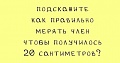 Нажмите на изображение для увеличения
Название: 680A97DD-0269-4741-91BF-43D169A0B44C.jpeg
Просмотров: 582
Размер:	35.0 Кб
ID:	3124272