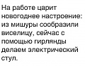 Нажмите на изображение для увеличения
Название: C7A10324-3604-4E4E-84BA-6FEA9178279F.jpeg
Просмотров: 552
Размер:	69.4 Кб
ID:	3124285