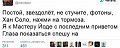 Нажмите на изображение для увеличения
Название: 6A006265-2BA5-44A4-9490-A5E980C44FFE.jpeg
Просмотров: 555
Размер:	50.5 Кб
ID:	3124286