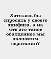 Нажмите на изображение для увеличения
Название: 33191542-5989-4ACB-BF56-DB0B0351CC69.jpeg
Просмотров: 561
Размер:	62.9 Кб
ID:	3124288