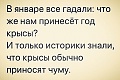 Нажмите на изображение для увеличения
Название: 17D2A9F7-C326-4013-AF49-04A23C50790B.jpeg
Просмотров: 527
Размер:	56.2 Кб
ID:	3125200