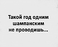Нажмите на изображение для увеличения
Название: 0127BE09-04D8-412B-9D00-B2857B6F0A7D.jpeg
Просмотров: 503
Размер:	38.8 Кб
ID:	3125201