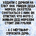 Нажмите на изображение для увеличения
Название: 6DBC52A4-CFCD-46A1-906B-F39CDFAE530F.jpeg
Просмотров: 515
Размер:	136.1 Кб
ID:	3125207
