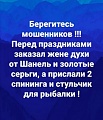 Нажмите на изображение для увеличения
Название: F6DA861D-64C6-4E41-9BAF-687320C24B1A.jpeg
Просмотров: 523
Размер:	95.9 Кб
ID:	3125208