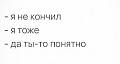 Нажмите на изображение для увеличения
Название: 90B5D876-5D9A-485B-AE02-111DC97F80FF.jpeg
Просмотров: 529
Размер:	19.1 Кб
ID:	3126924