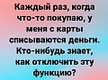 Нажмите на изображение для увеличения
Название: A2162493-EF62-4A1D-8940-C47430CA5EAC.jpeg
Просмотров: 542
Размер:	76.0 Кб
ID:	3126927