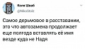 Нажмите на изображение для увеличения
Название: 685139AC-1B82-433D-825E-68903E6E60F5.jpeg
Просмотров: 514
Размер:	49.3 Кб
ID:	3127905