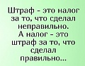 Нажмите на изображение для увеличения
Название: 70843F93-E30A-4F75-9480-9553E2E6A9D1.jpeg
Просмотров: 487
Размер:	85.7 Кб
ID:	3127909