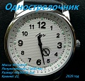 Нажмите на изображение для увеличения
Название: 0CkGEhMaYT0.jpg
Просмотров: 864
Размер:	484.2 Кб
ID:	3127958